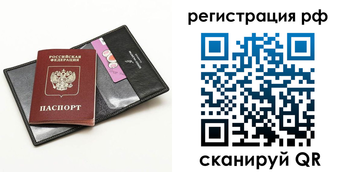 где прописаться в Кудымкаре