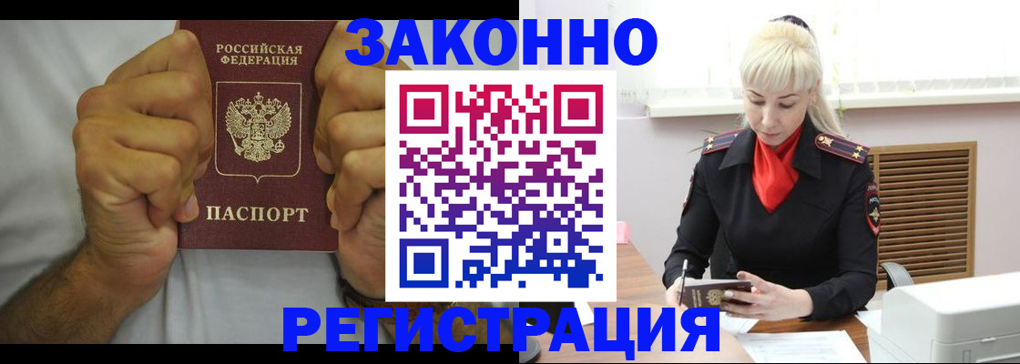 регистрация в Кудымкаре