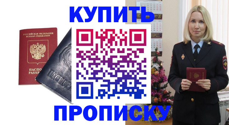 регистрация для школы в Кудымкаре